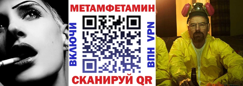 Amphetamine Premium  Новоульяновск 