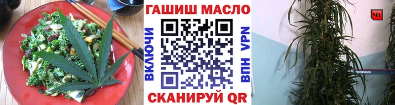 Canna-Cookies марихуана  Новоульяновск 
