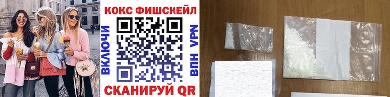 купить наркотик  Новоульяновск  Кокаин Боливия 