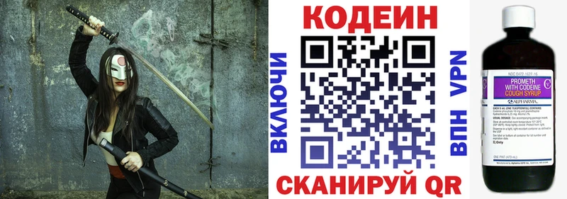 hydra как войти  Новоульяновск  Кодеиновый сироп Lean напиток Lean (лин)  как найти наркотики 