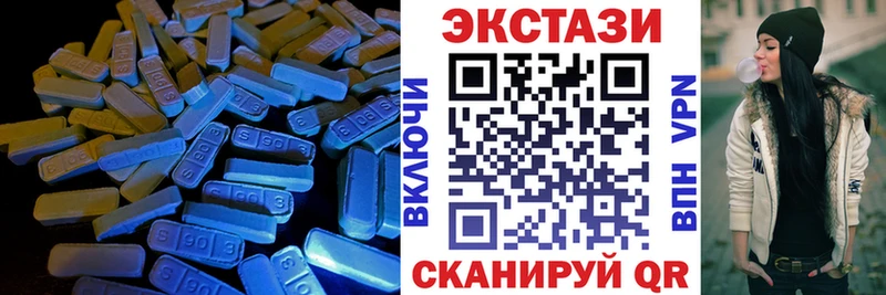 Ecstasy Punisher  магазин продажи   Новоульяновск 
