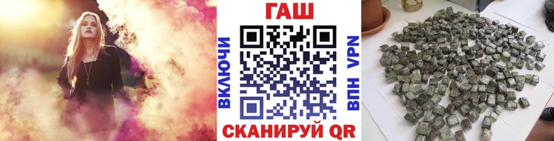 ОМГ ОМГ как войти дарнет шоп Новоульяновск ГАШИШ гашик