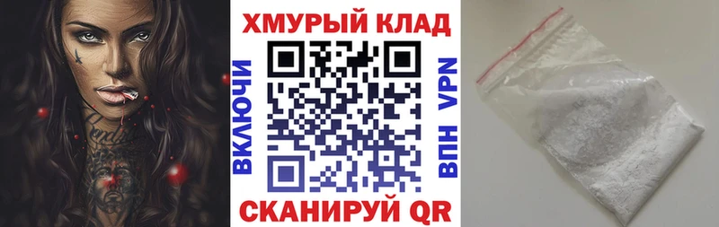 Героин VHQ  Новоульяновск 