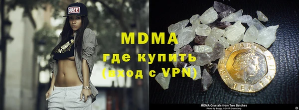кокаин Абинск
