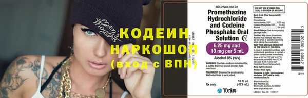 шишки Абдулино