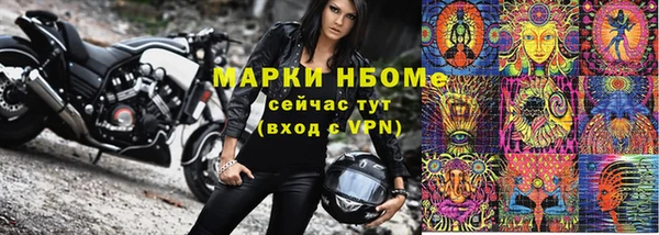 марки lsd Алексеевка