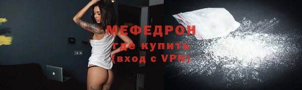 прущий лед Алексин