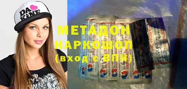 марки lsd Алексеевка
