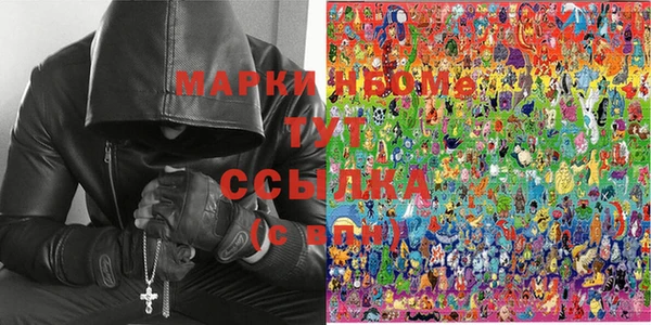 марки lsd Алексеевка