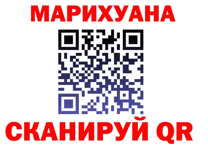 Cannafood марихуана как зайти нарко площадка OMG Новоульяновск