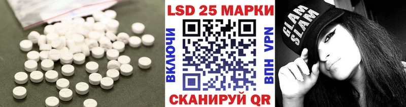 купить закладку  Новоульяновск  Лсд 25 экстази ecstasy 