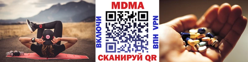 MDMA Molly  Новоульяновск 