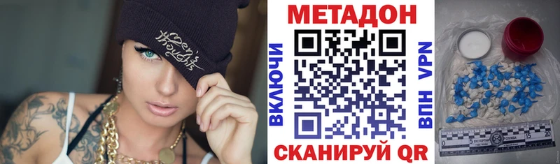 гидра сайт Новоульяновск МЕТАДОН кристалл