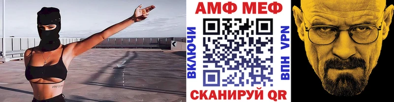 Метамфетамин Methamphetamine  блэк спрут   Новоульяновск 