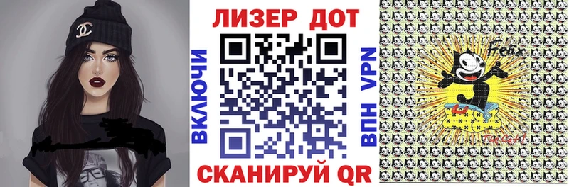 Наркотические марки 1,5мг  Новоульяновск 