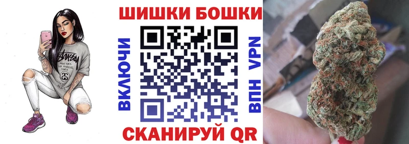МЕГА ССЫЛКА  Новоульяновск  Бошки марихуана сатива 